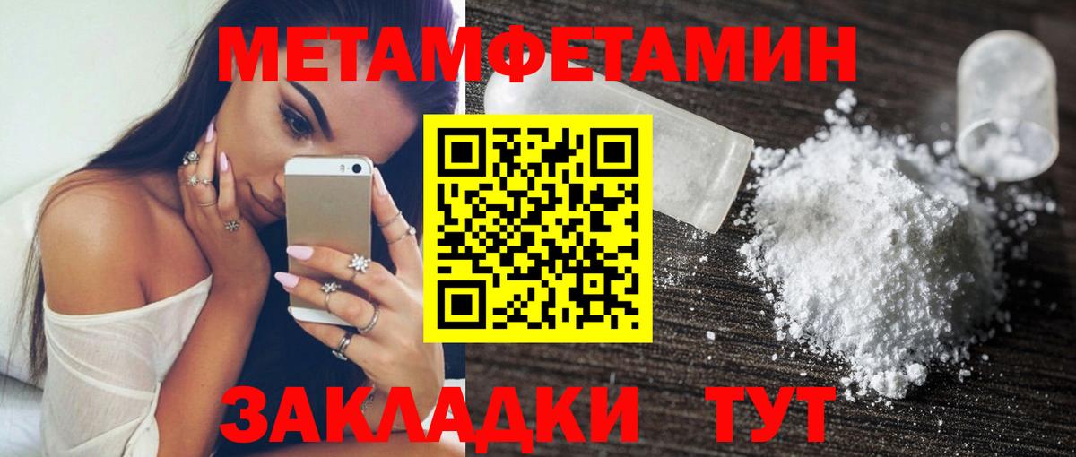 Амфетамин  Amphetamine  Железногорск  Амфетамин VHQ  Вход с VPN 