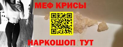 первитин Кунгур