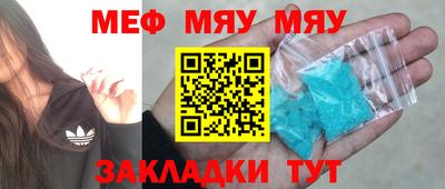 наркотики Кумертау