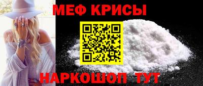 наркотики Кумертау