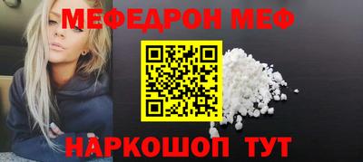 наркотики Кумертау
