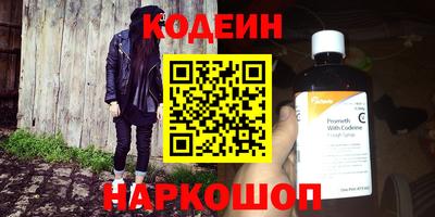 первитин Кунгур