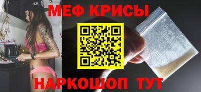 наркотики Кумертау