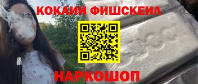 наркотики Кумертау