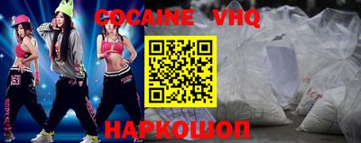 герыч Назарово
