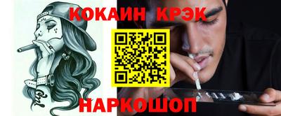 наркотики Кумертау