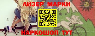 наркотики Кумертау