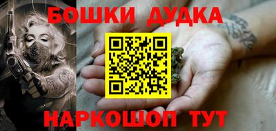 наркотики Кумертау