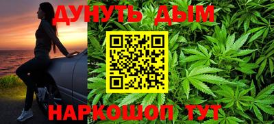 наркотики Кумертау