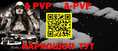 первитин Кунгур