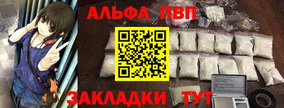 первитин Кунгур