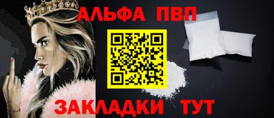 наркотики Кумертау