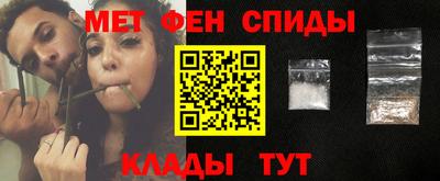 первитин Кунгур