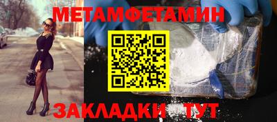 наркотики Кумертау