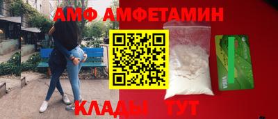 первитин Кунгур