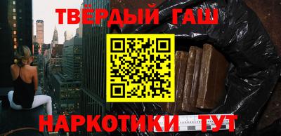 наркотики Кумертау