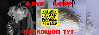 первитин Кунгур