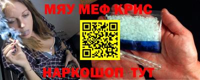 первитин Кунгур