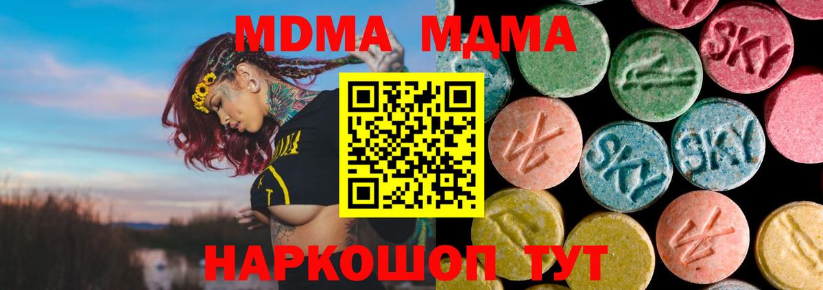 АМФЕТАМИН Железногорск
