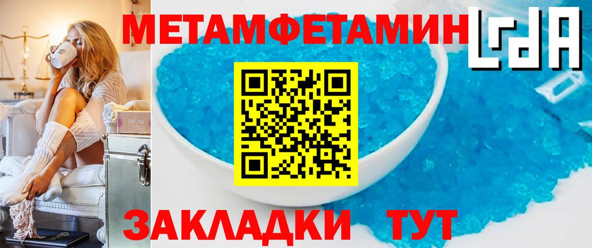 Железногорск  Метамфетамин Декстрометамфетамин 99.9%  Вход с VPN 