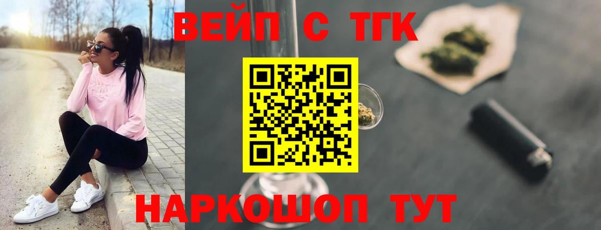 НБОМе  ГАШИШ  Кетамин  Кокаин  Амфетамин   Вход с VPN  Мефедрон кристаллы  Железногорск  МДМА  МАРИХУАНА 