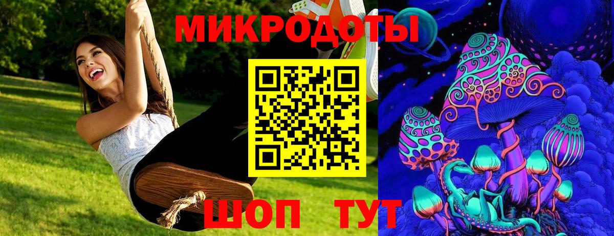 Железногорск  Галлюциногенные грибы MAGIC MUSHROOMS  Вход с VPN 